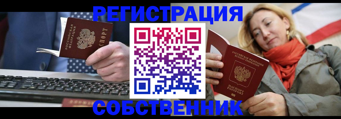 временная регистрация госуслуги в Топках
